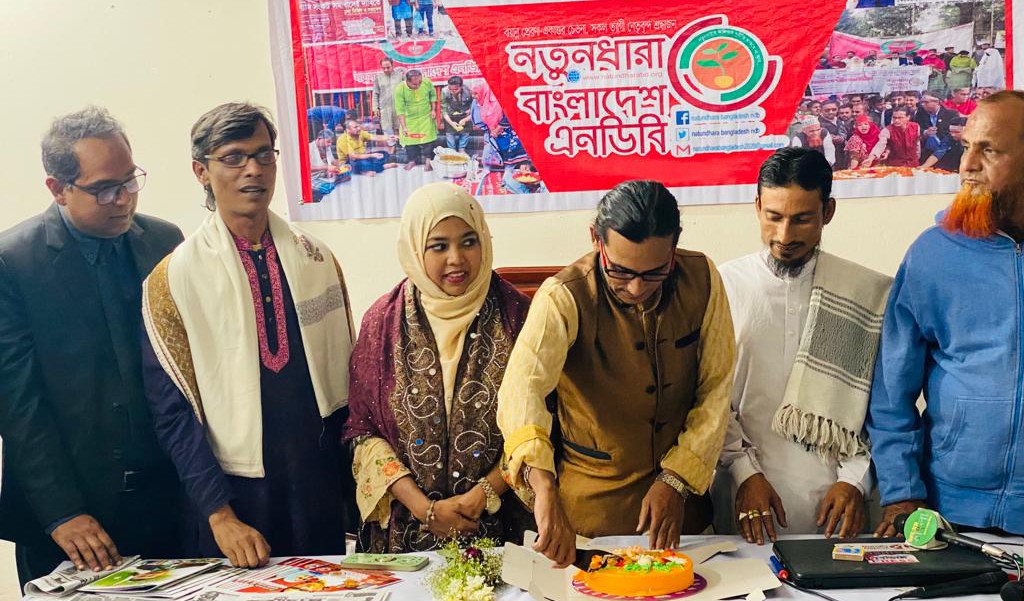 নতুনধারার ১১তম প্রতিষ্ঠাবার্ষিকী অনুষ্ঠিত